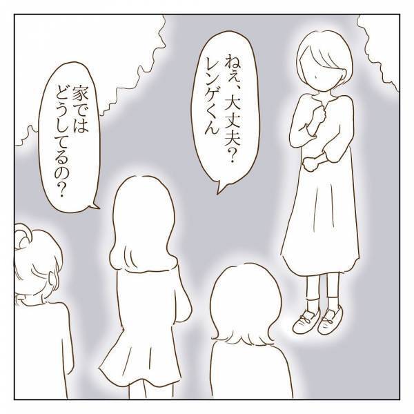 「なぜうちの子が注意されないといけないの！」ボスママの怒りの矛先は…？＜信じていたママ友が嫌い＞