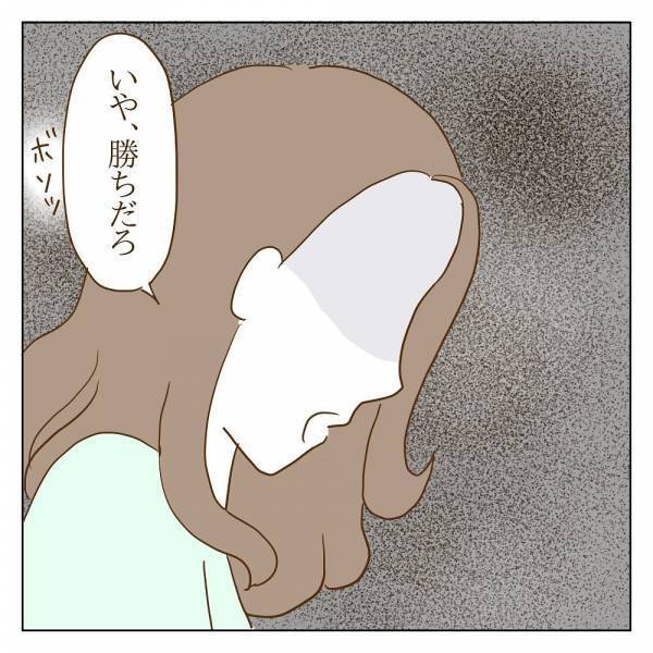 「なぜうちの子が注意されないといけないの！」ボスママの怒りの矛先は…？＜信じていたママ友が嫌い＞