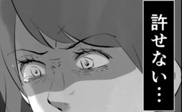 「許せない」夫と不倫してるママ友は誰？家に届いた写真にはまさかの人物が＜ママ友はフレネミー＞