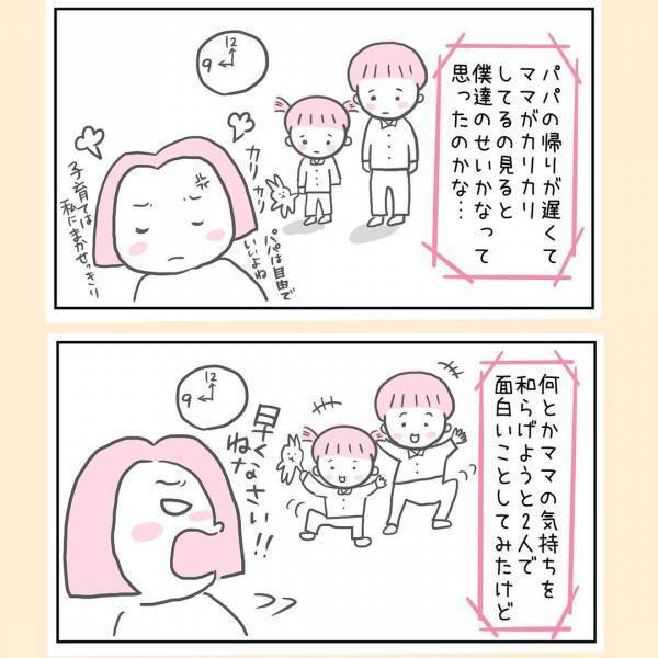 「小2でこれじゃあ。一度病院で診てもらったら」まさか息子のこと？実母にはウンザリ＜44歳で妊娠＞