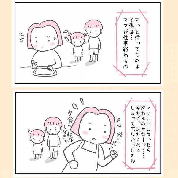 「小2でこれじゃあ。一度病院で診てもらったら」まさか息子のこと？実母にはウンザリ＜44歳で妊娠＞