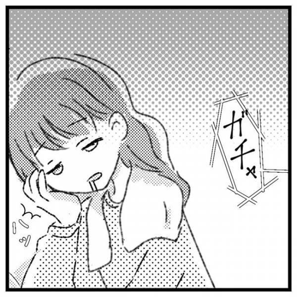 「私の連れ子だから…」再婚相手に本音を言い出せず、ひとりで子育てに悩む母＜支援級に移籍するまで＞