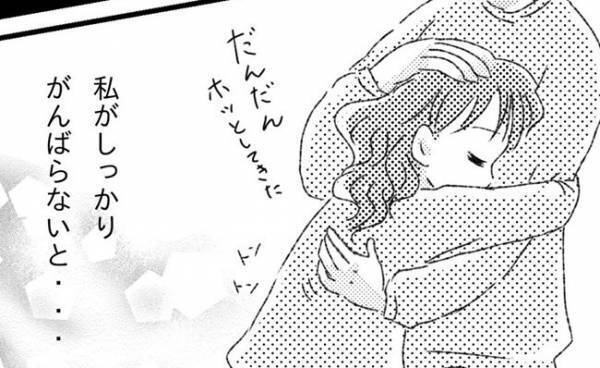 「私の連れ子だから…」再婚相手に本音を言い出せず、ひとりで子育てに悩む母＜支援級に移籍するまで＞