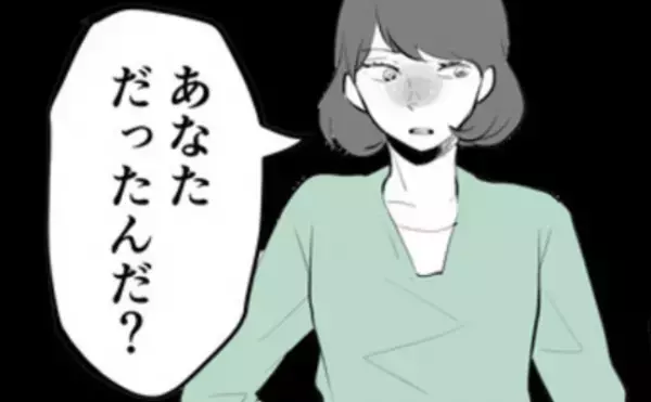 「あなただったんだ…」夫の不倫の密告者をあぶり出すためにママが意外な行動に＜ママ友はフレネミー＞