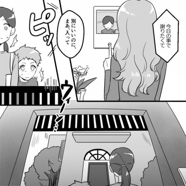 「絶対怒ってる…」ボスママの息子にケガさせてしまったわが子。親子で謝罪しに行くと＜ママ友村八分＞