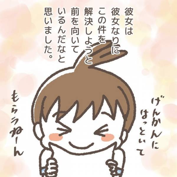 「えぇっ！犯人宛てに…！？」娘が書いた一枚の手紙。宛名も内容も衝撃的すぎた！＜学童トラブル＞