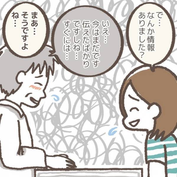 「えぇっ！犯人宛てに…！？」娘が書いた一枚の手紙。宛名も内容も衝撃的すぎた！＜学童トラブル＞