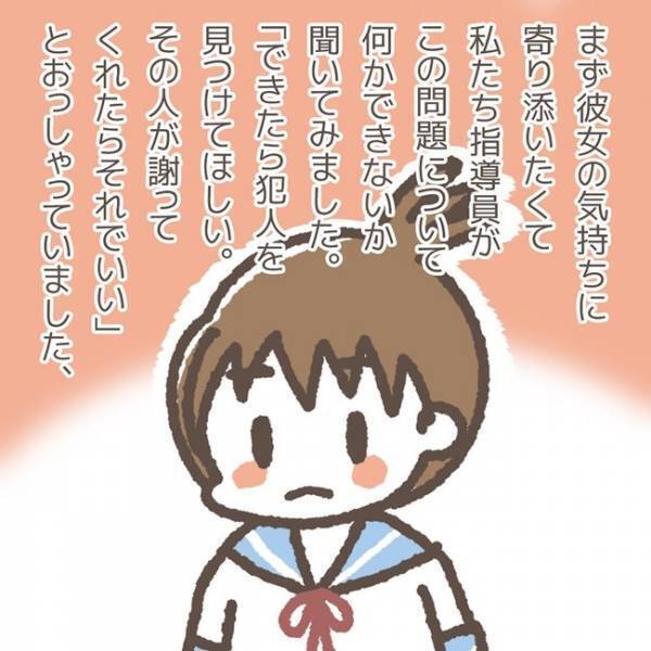 「えぇっ！犯人宛てに…！？」娘が書いた一枚の手紙。宛名も内容も衝撃的すぎた！＜学童トラブル＞