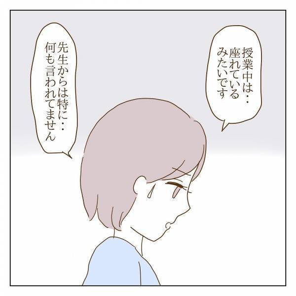 「親なら心配じゃないの？」ママ友たちから責められ…声を絞り出すも＜信じていたママ友が嫌い＞