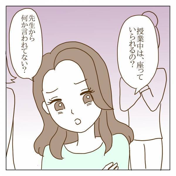 「親なら心配じゃないの？」ママ友たちから責められ…声を絞り出すも＜信じていたママ友が嫌い＞
