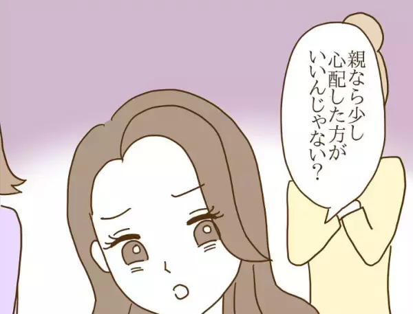 「親なら心配じゃないの？」ママ友たちから責められ…声を絞り出すも＜信じていたママ友が嫌い＞