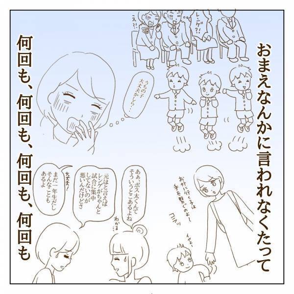 「親なら心配じゃないの？」ママ友たちから責められ…声を絞り出すも＜信じていたママ友が嫌い＞