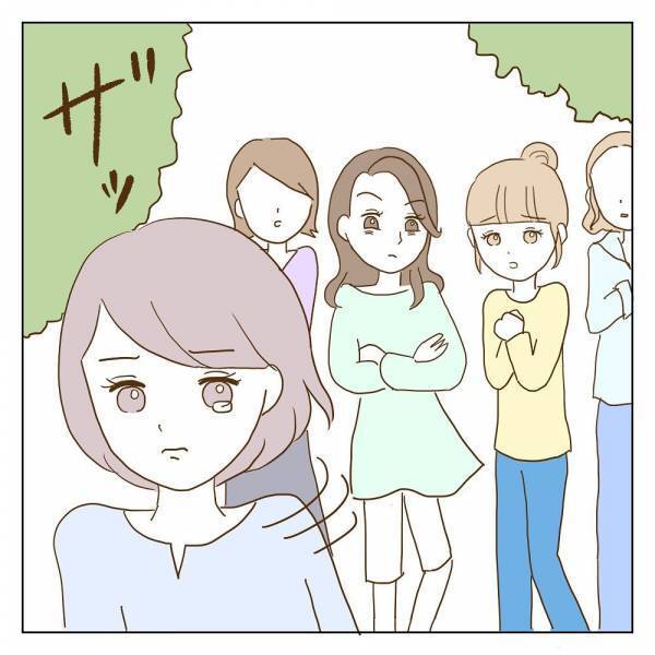「もうママ友なんていらねぇわ 」我慢することをやめて反撃開始！？＜信じていたママ友が嫌い＞