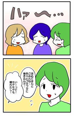 「もう帰る！」ママ友から盗みを働いたママが逆ギレ。その後まさかの結末に ＜泥棒はママ友＞