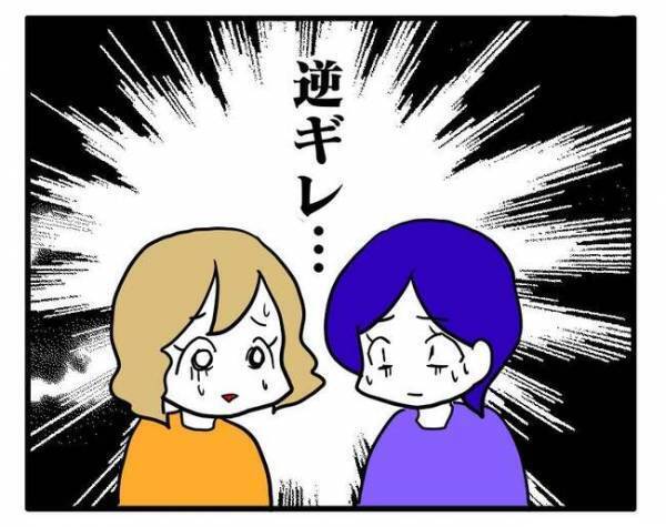 「もう帰る！」ママ友から盗みを働いたママが逆ギレ。その後まさかの結末に ＜泥棒はママ友＞