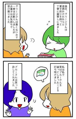 「もう帰る！」ママ友から盗みを働いたママが逆ギレ。その後まさかの結末に ＜泥棒はママ友＞