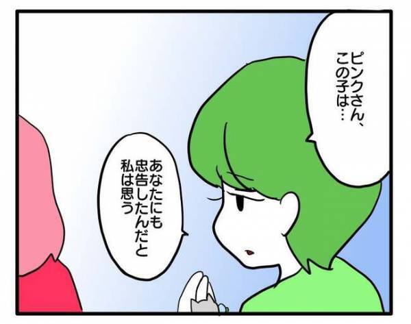 「もう帰る！」ママ友から盗みを働いたママが逆ギレ。その後まさかの結末に ＜泥棒はママ友＞