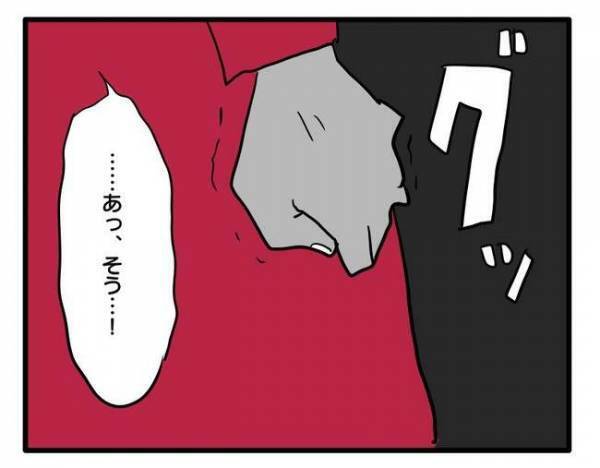 「もう帰る！」ママ友から盗みを働いたママが逆ギレ。その後まさかの結末に ＜泥棒はママ友＞