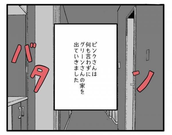 「もう帰る！」ママ友から盗みを働いたママが逆ギレ。その後まさかの結末に ＜泥棒はママ友＞