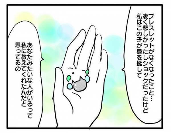 「もう帰る！」ママ友から盗みを働いたママが逆ギレ。その後まさかの結末に ＜泥棒はママ友＞