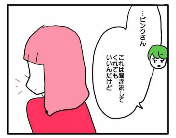 「もう帰る！」ママ友から盗みを働いたママが逆ギレ。その後まさかの結末に ＜泥棒はママ友＞