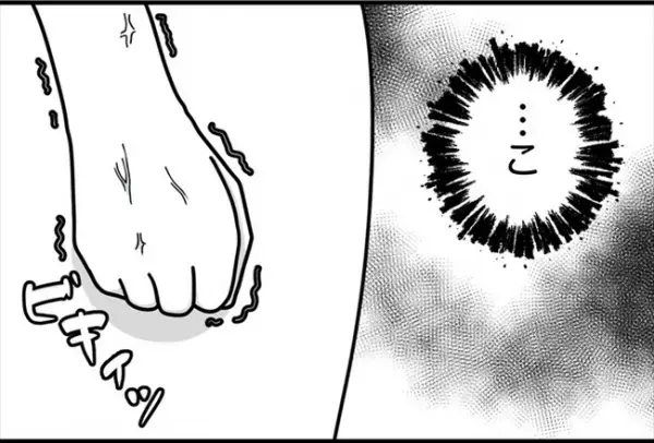 「えっ…通報しないの？」危険な目にあった直後、店長から驚きの言葉が＜怪しいお客さま＞