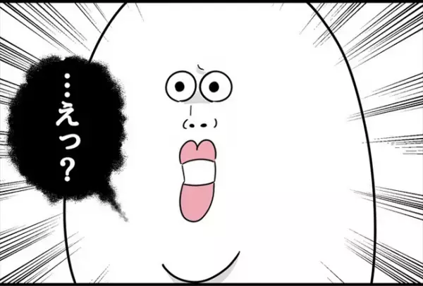 「えっ…通報しないの？」危険な目にあった直後、店長から驚きの言葉が＜怪しいお客さま＞