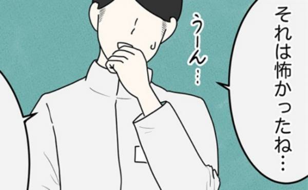 「えっ…通報しないの？」危険な目にあった直後、店長から驚きの言葉が＜怪しいお客さま＞