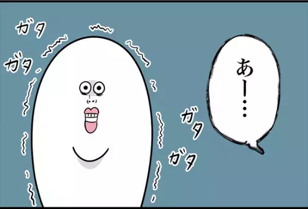 「えっ…通報しないの？」危険な目にあった直後、店長から驚きの言葉が＜怪しいお客さま＞