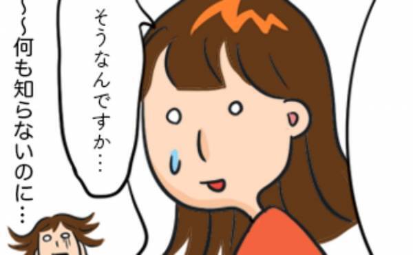 「えー聞いてないよ！」手術当日まで執刀医と顔を合わせられない！？ ＜卵巣嚢腫手術＞