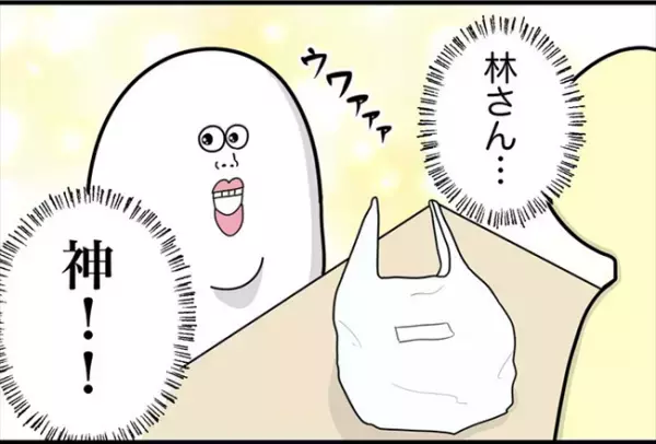 「通報したいのに…」助けてくれない店長の代わりに救ってくれた人物とは！？＜怪しいお客さま＞