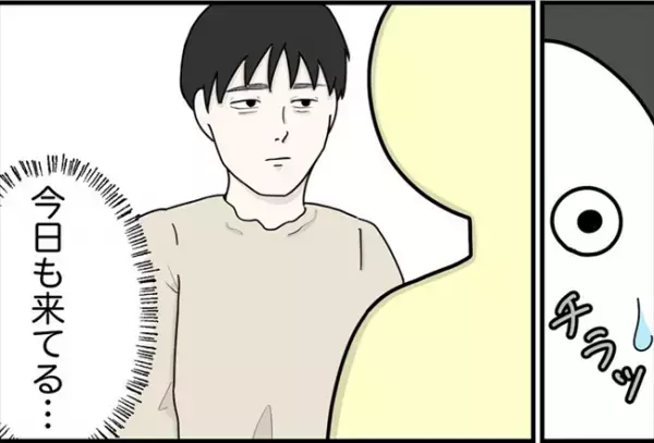 「通報したいのに…」助けてくれない店長の代わりに救ってくれた人物とは！？＜怪しいお客さま＞