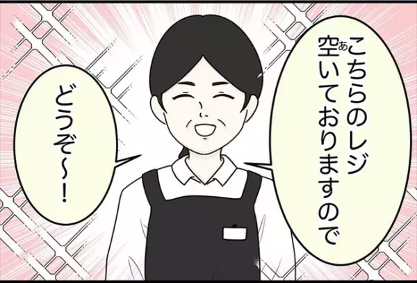 「通報したいのに…」助けてくれない店長の代わりに救ってくれた人物とは！？ #不気味なお客さま 7