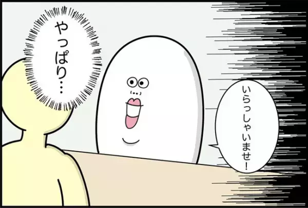 「通報したいのに…」助けてくれない店長の代わりに救ってくれた人物とは！？＜怪しいお客さま＞