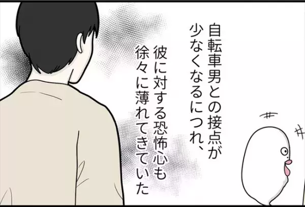 「通報したいのに…」助けてくれない店長の代わりに救ってくれた人物とは！？ #不気味なお客さま 7