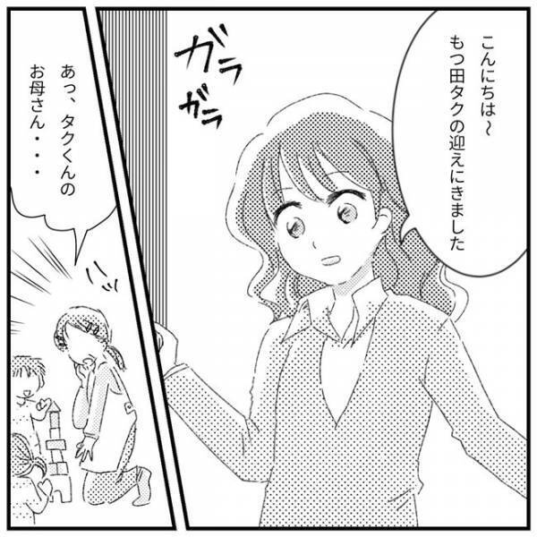 「学童でも問題を起こしてるの！？」先生に話があると言われ、身構える母＜支援級に移籍するまで＞