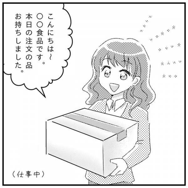 「学童でも問題を起こしてるの！？」先生に話があると言われ、身構える母＜支援級に移籍するまで＞
