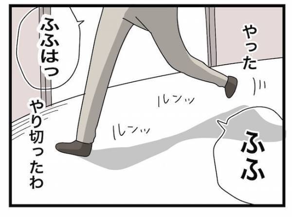 「バレないように」嫁に執着する義母。嫁宅に上がりこむ巧妙で恐ろしい作戦とは？＜ヤバい義母＞