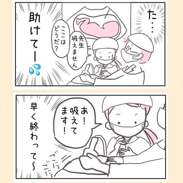 「怖い！早く終わって！」自分で選んだ羊水検査だけれど、始まるとプチパニックに？＜44歳で妊娠＞