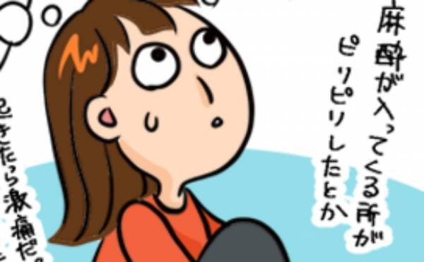 「起きたら悶絶するのかな…」手術で一番気になっていたのは＜卵巣嚢腫手術＞