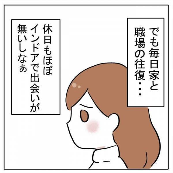 「あんたのいとこは…」グサッ！アラサー独女が母親に言われて1番つらかった言葉とは？＜AI婚活＞