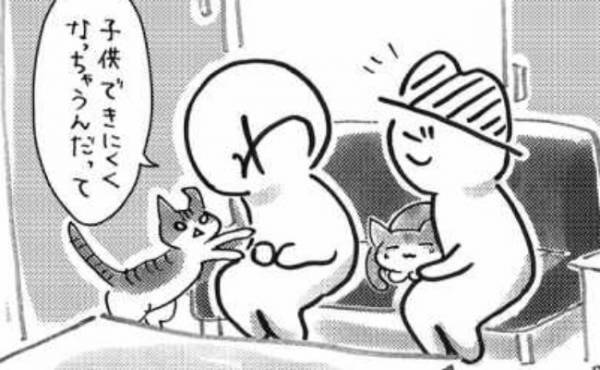 「子ども…できないかも」ショックな現実を知らされた彼の反応は？＜7.5cmに腫れた卵巣＞