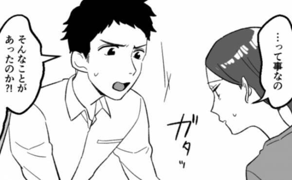 「大丈夫じゃないだろ」ボスママとの一件で限界に達した妻。夫に相談すると、口論に？＜ママ友村八分＞