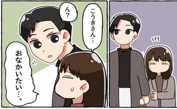 「なんで今日なの…」デート中、痛みを我慢する私。そのとき彼がとった対応は！？