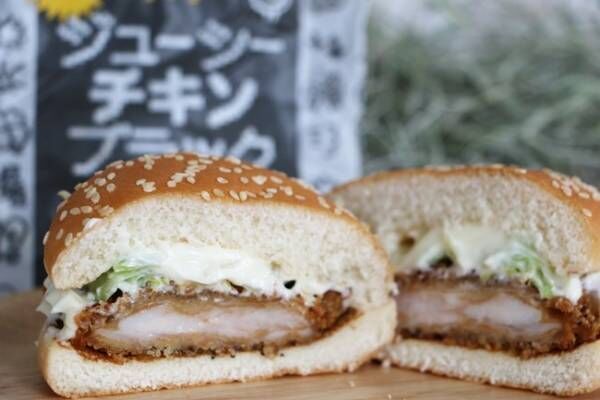 新作「平成バーガー」食べ比べ！