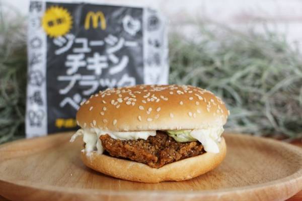 【マクドナルド】大ヒット商品が期間限定で復活！新作「平成バーガー」食べ比べ！無料でできる裏技も♡