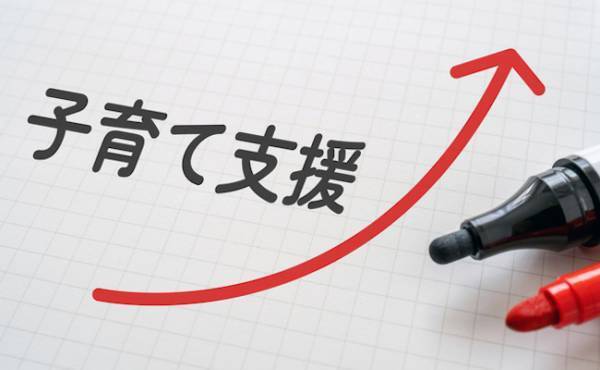 政府発表の少子化対策「こども未来戦略方針」簡単に言うと何が変わるの？