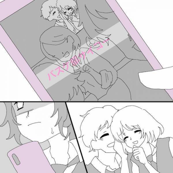 「予定立てた人って…」もしや仕組まれた？チラついたのはある人物で！？＜浮気男にサヨナラ＞