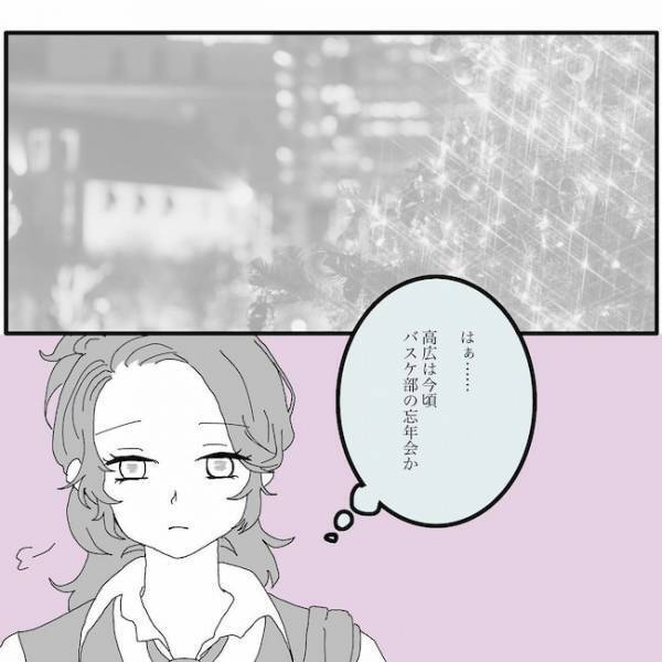 「予定立てた人って…」もしや仕組まれた？チラついたのはある人物で！？＜浮気男にサヨナラ＞