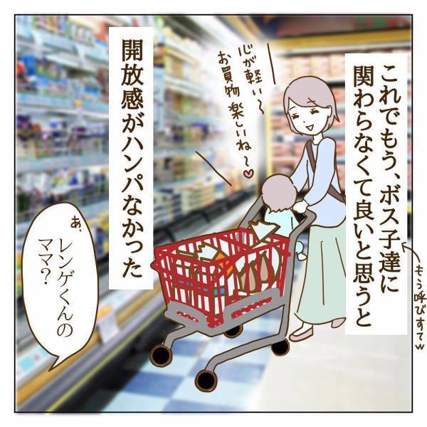 「ママ友ごっこは、もうウンザリ！」信じていたママ友との決別 ＜信じていたママ友が嫌い＞